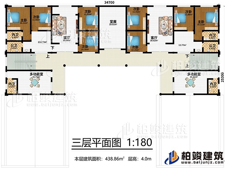 三层：2主卧，6次卧，2客厅，2多功能室，堂屋，4内卫、2公卫